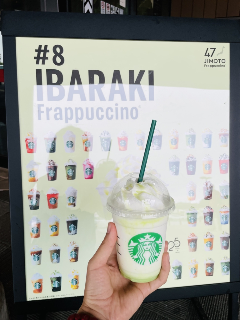 スタバご当地　フラペチーノ　茨城