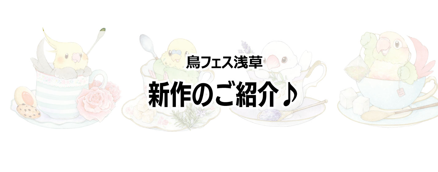 Ccdスキャナで水彩イラストが見違える の巻 鳥のこと ゆとり屋