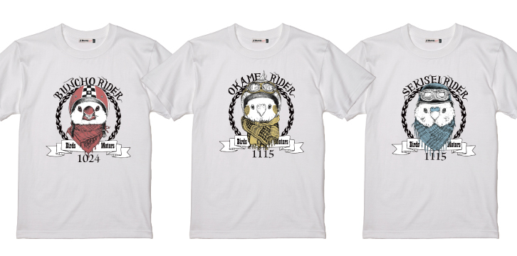 ゆとり屋 通販 Tシャツ バイク インコ