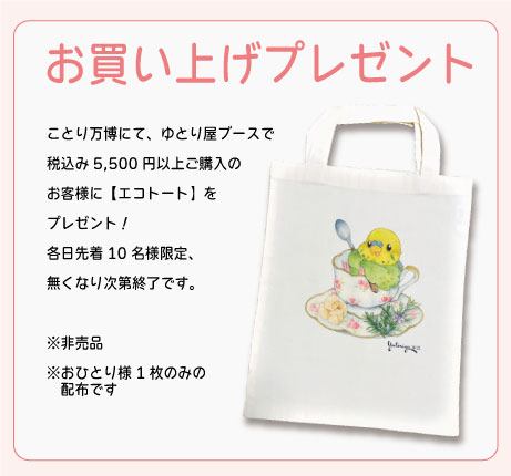 あき様ご確認用 引張っ